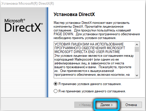 Starting DirectX Installation
