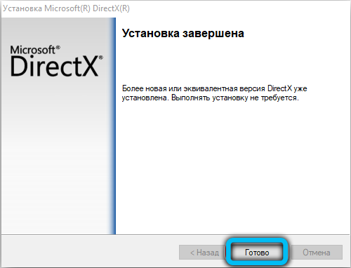 Completing DirectX Installation