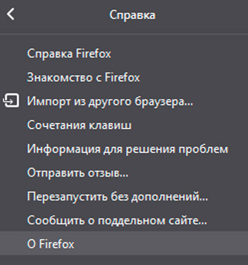 FireFox Help