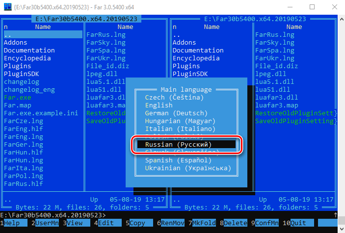 Choosing the Russian language in FAR Manager