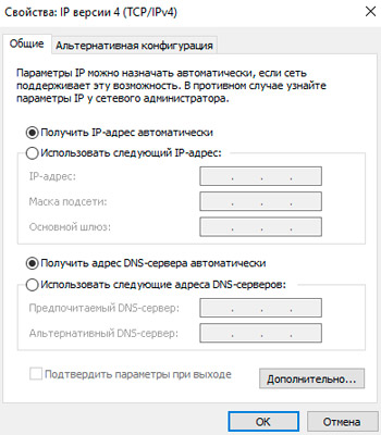 IPv4 Properties