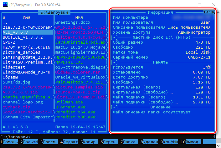 Opening directory properties in FAR Manager