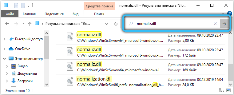 Find normaliz.dll in Windows