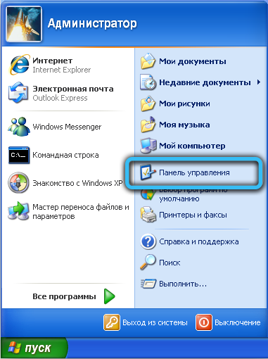 Control Panel in Windows XP