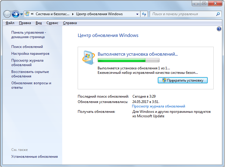 The process of installing updates in Windows 7