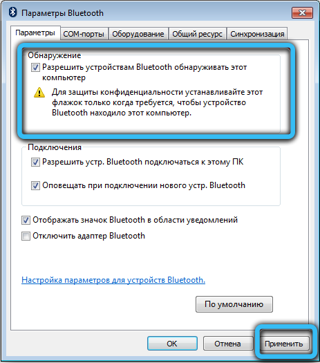 Discovery option in Bluetooth settings on Windows 7