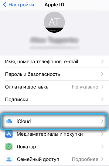 Go to iCloud to sync