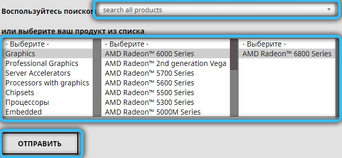 Selecting a graphics card model on the AMD website