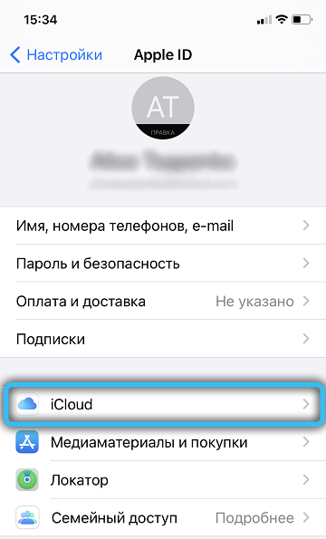 Go to iCloud section