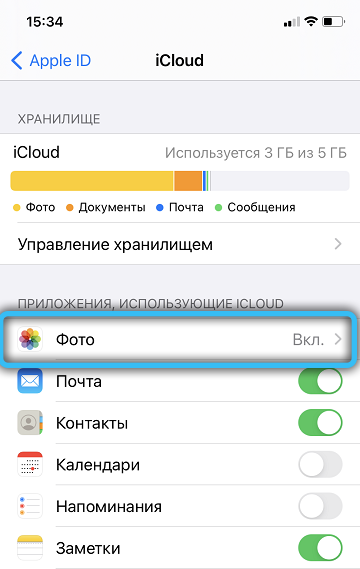 Go to Photos in iCloud