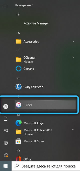 Launching iTunes on Windows