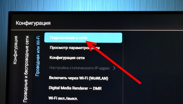 Connecting to the network on a Philips TV