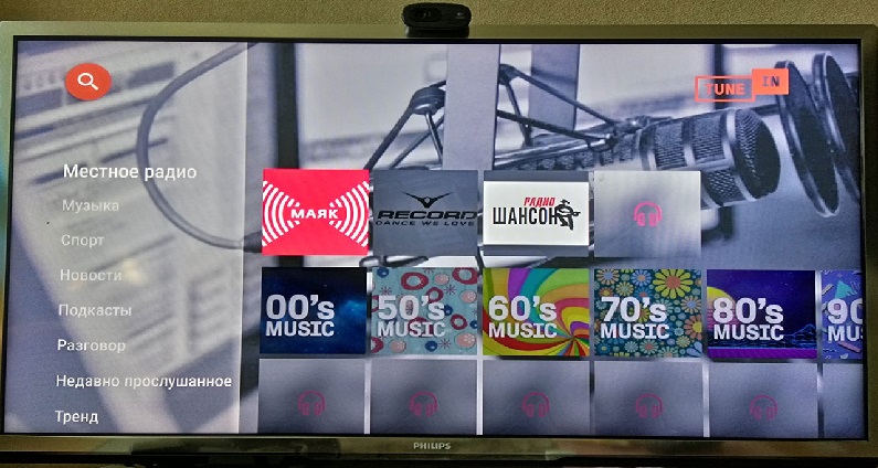 TuneIn Radio app on Smart TV