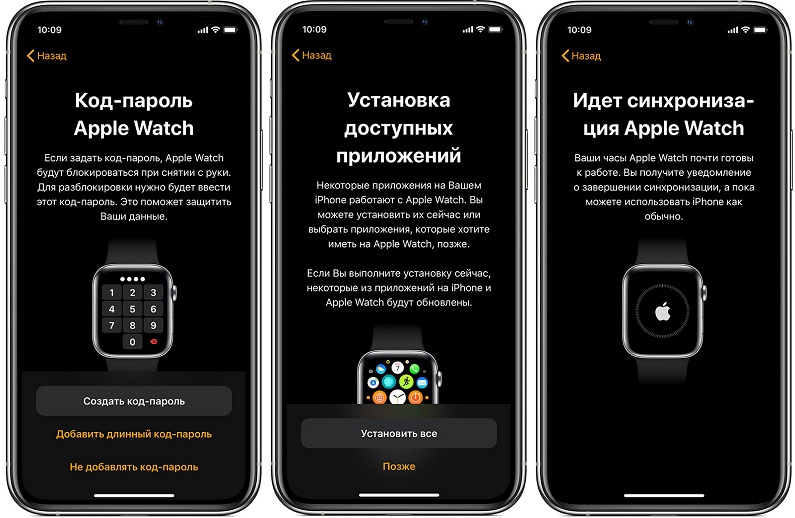 Подключиться к apple. Подключаются ли эпл вотч к андроид. Подключаются ли Apple watch к Android. АПЛ вотч подключить к андроид. Подключаются ли эпл вотч к самсунгу.