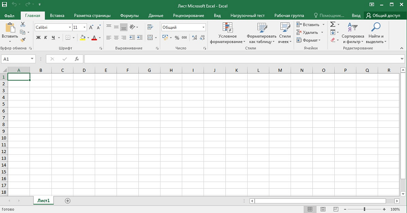 Blank worksheet in Excel