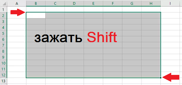 Highlighting cells in Excel