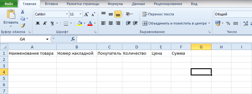 Creating a table in MS Excel