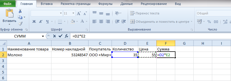 Example of multiplication in Excel