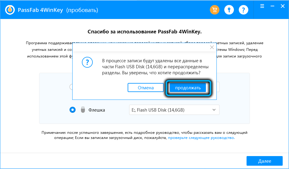 Confirmation of the choice of a flash drive in PassFab 4WinKey
