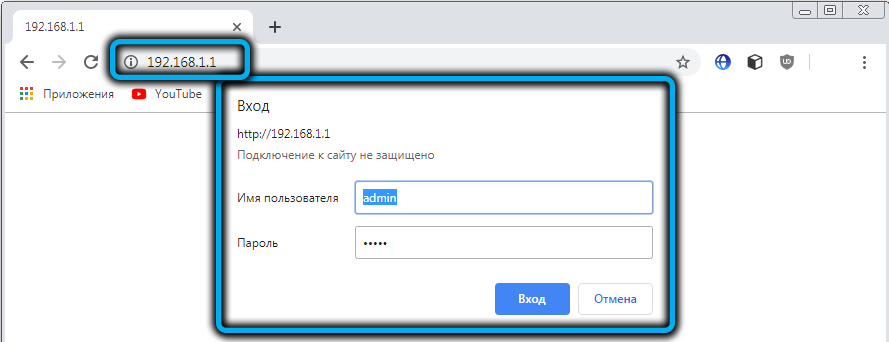 Admin panel D-Link DSL-2640U