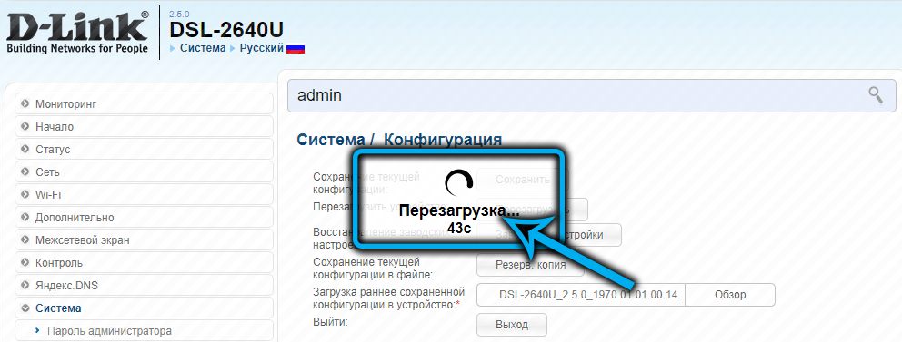 Reset D-Link DSL-2640U settings