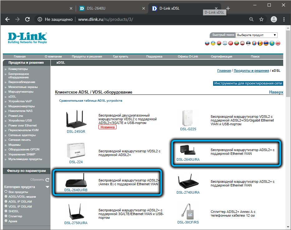 D-Link DSL-2640U official website