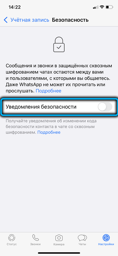 Disable WhatsApp Security Notifications on iPhone