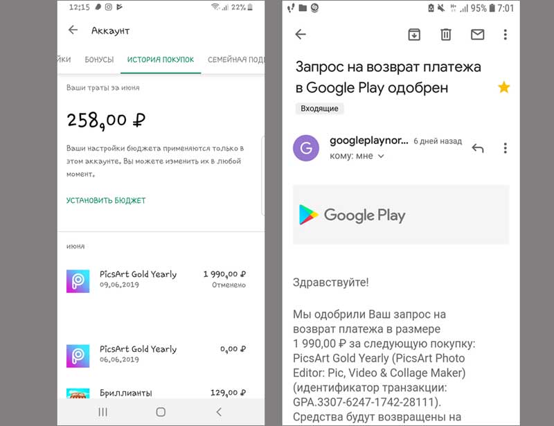 Refunds on Google Play