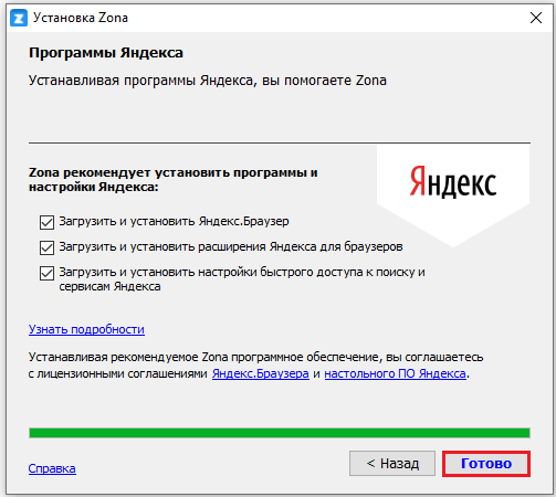 Installing Yandex components