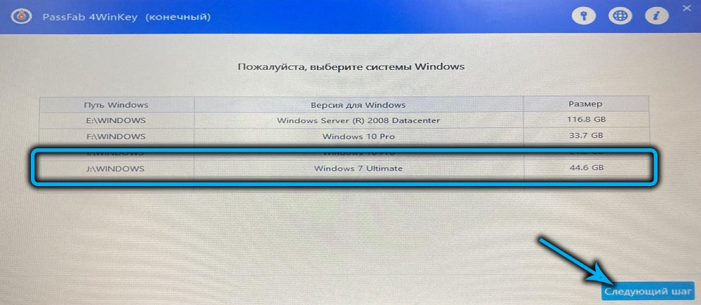 Windows 7 in PassFab 4WinKey