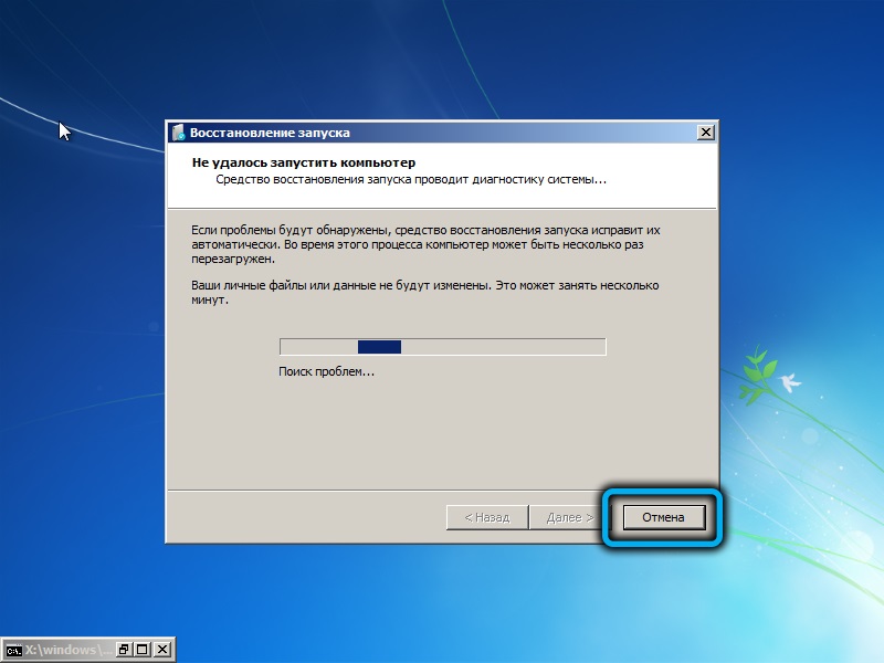 Undo Windows 7 Restore