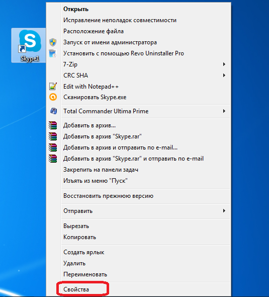 Go to Skype shortcut properties