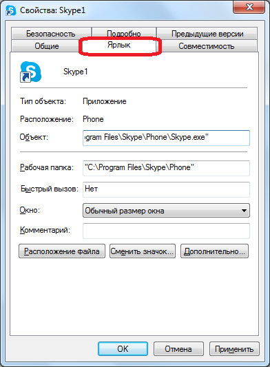 Skype shortcut properties