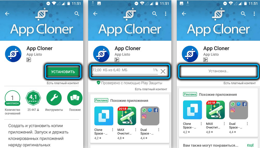 Installing App Cloner