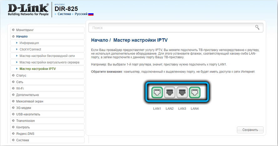 Port selection for IPTV in D-Link DIR-825