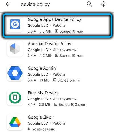 Device Policy on Google Play