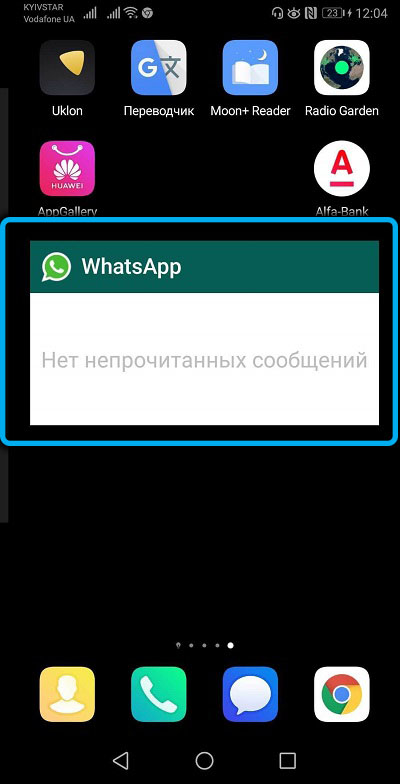 WhatsApp widget on Android