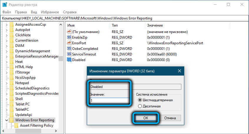 Disabled parameter in Windows Error Reporting folder